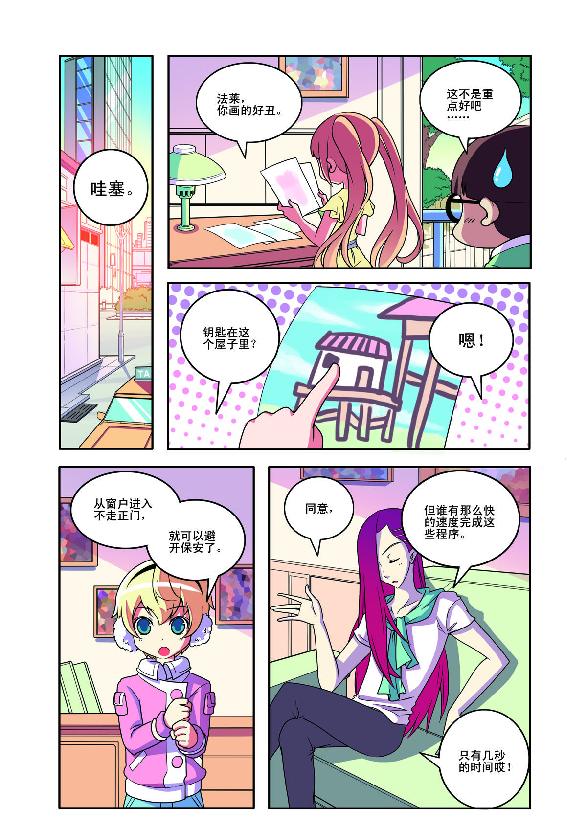 第 5 页