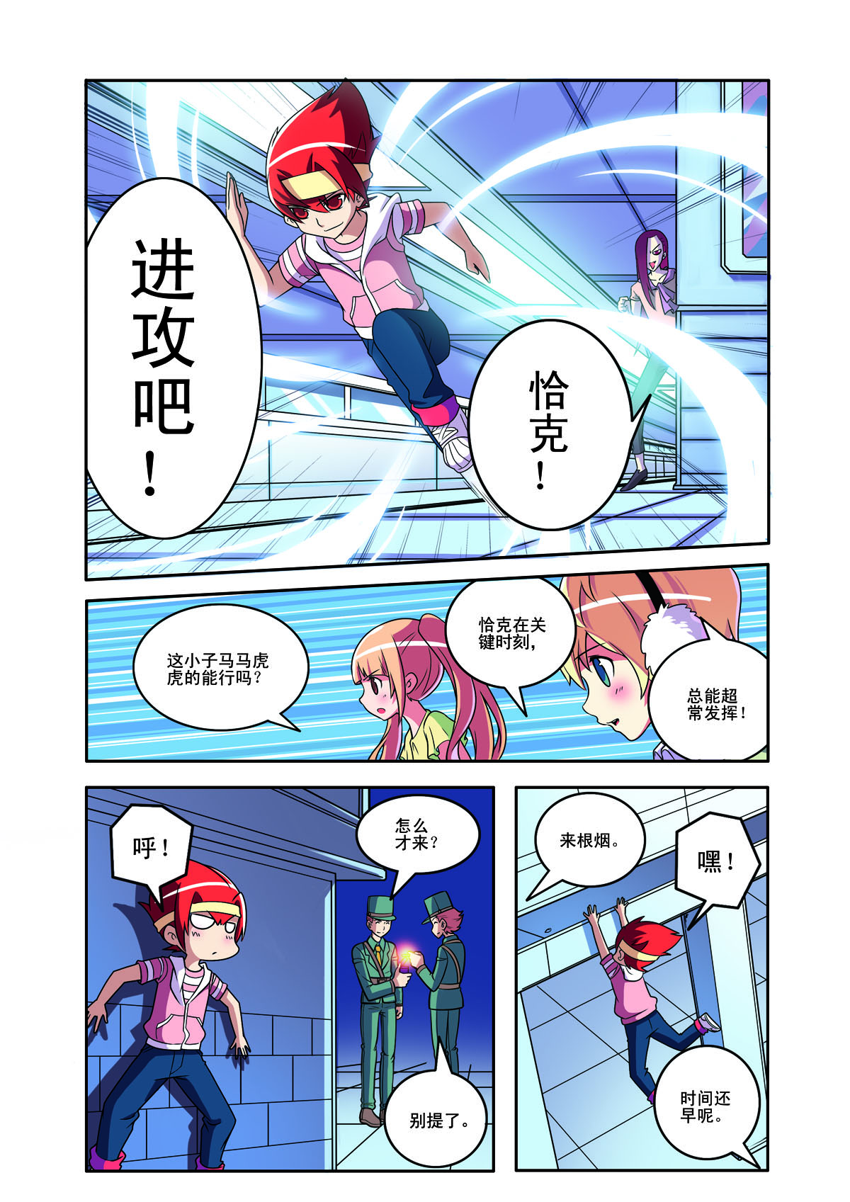 第 1 页