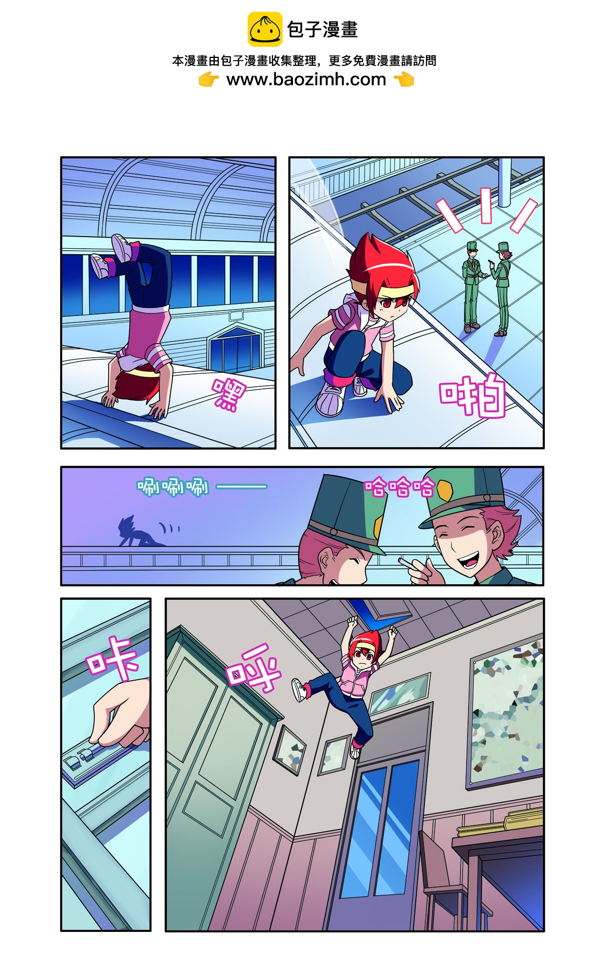 第 2 页
