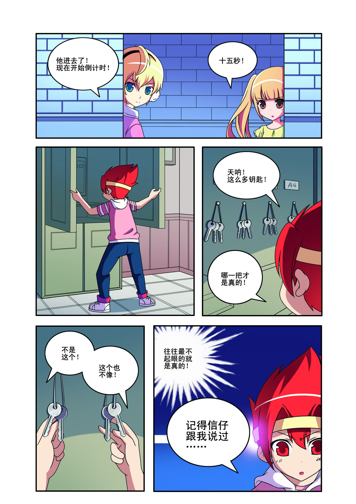 第 3 页
