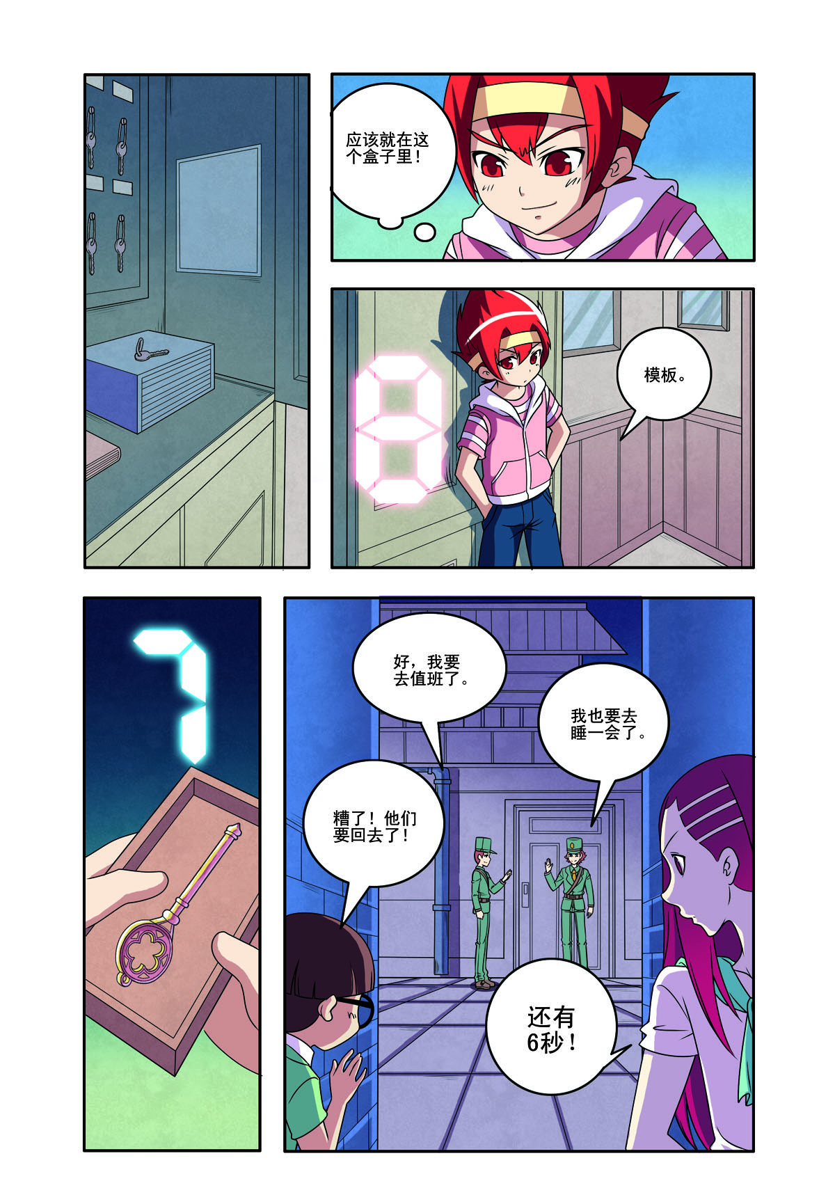 第 4 页
