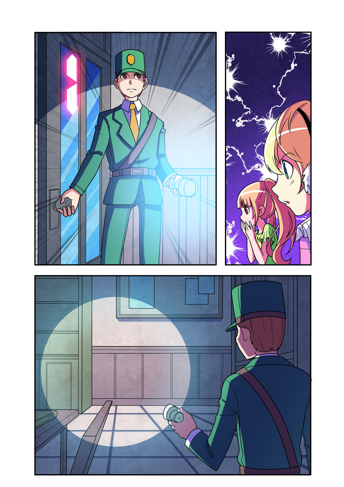 第 6 页