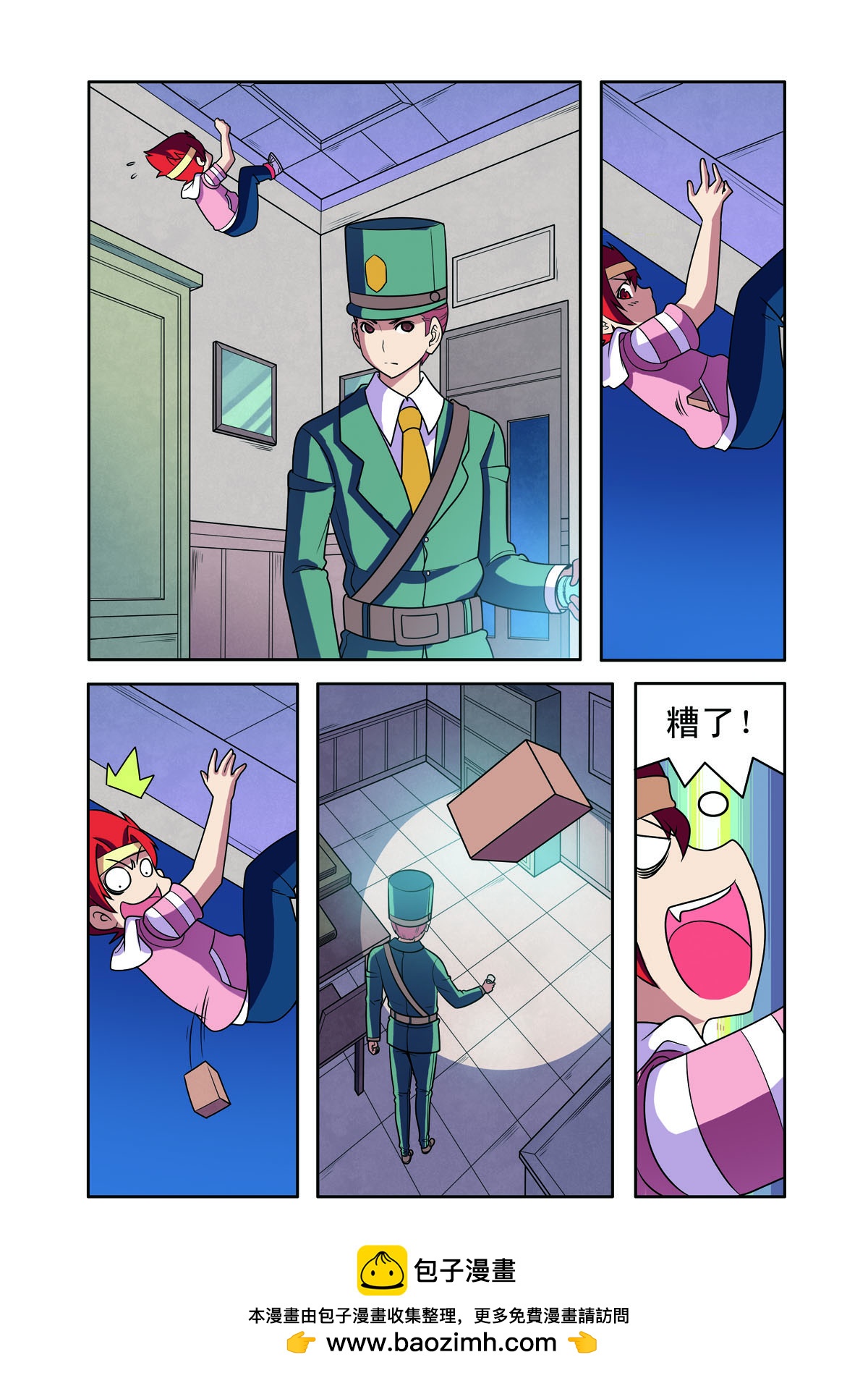第 7 页