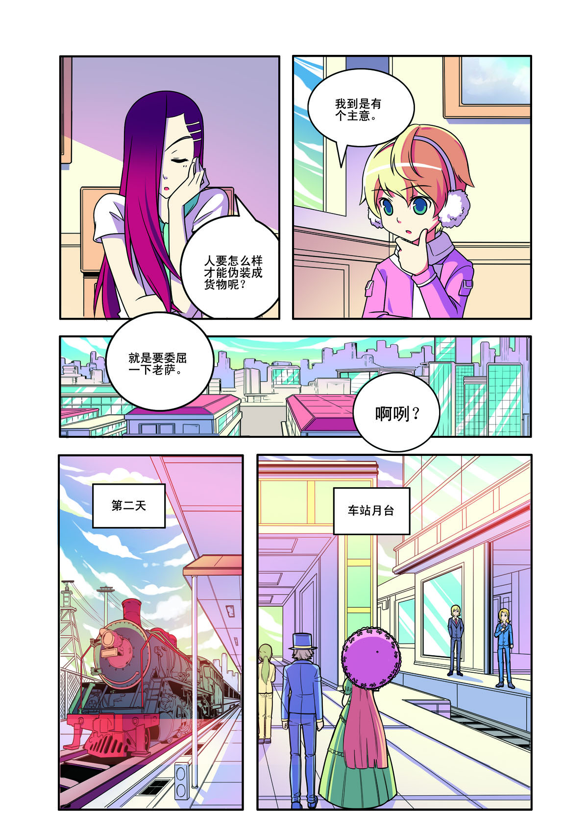 第 3 页