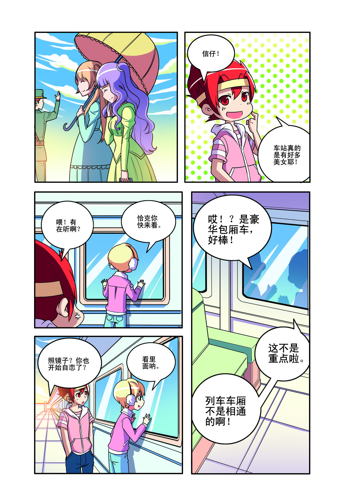 第 4 页