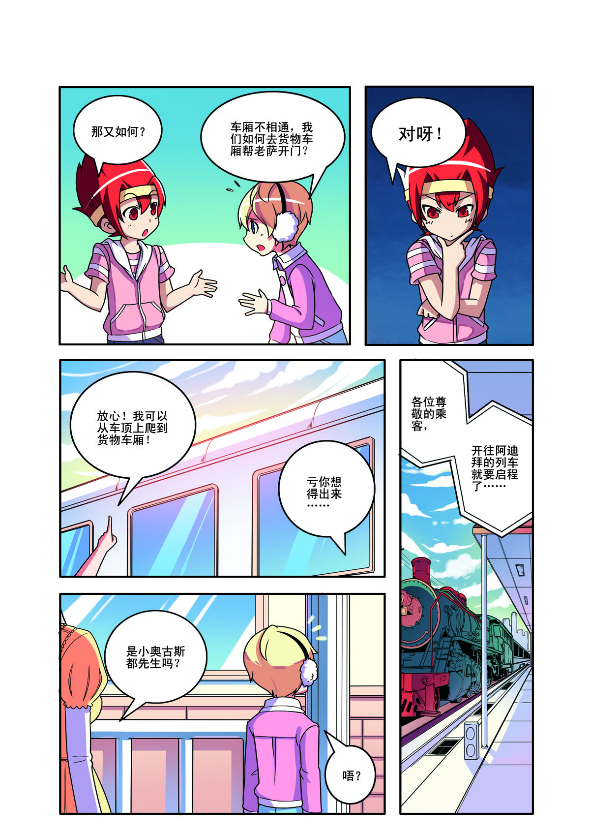 第 5 页