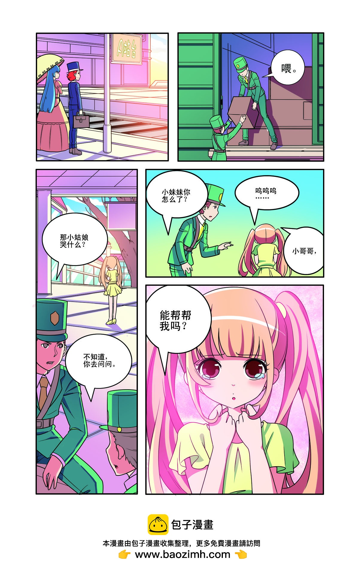 第 6 页