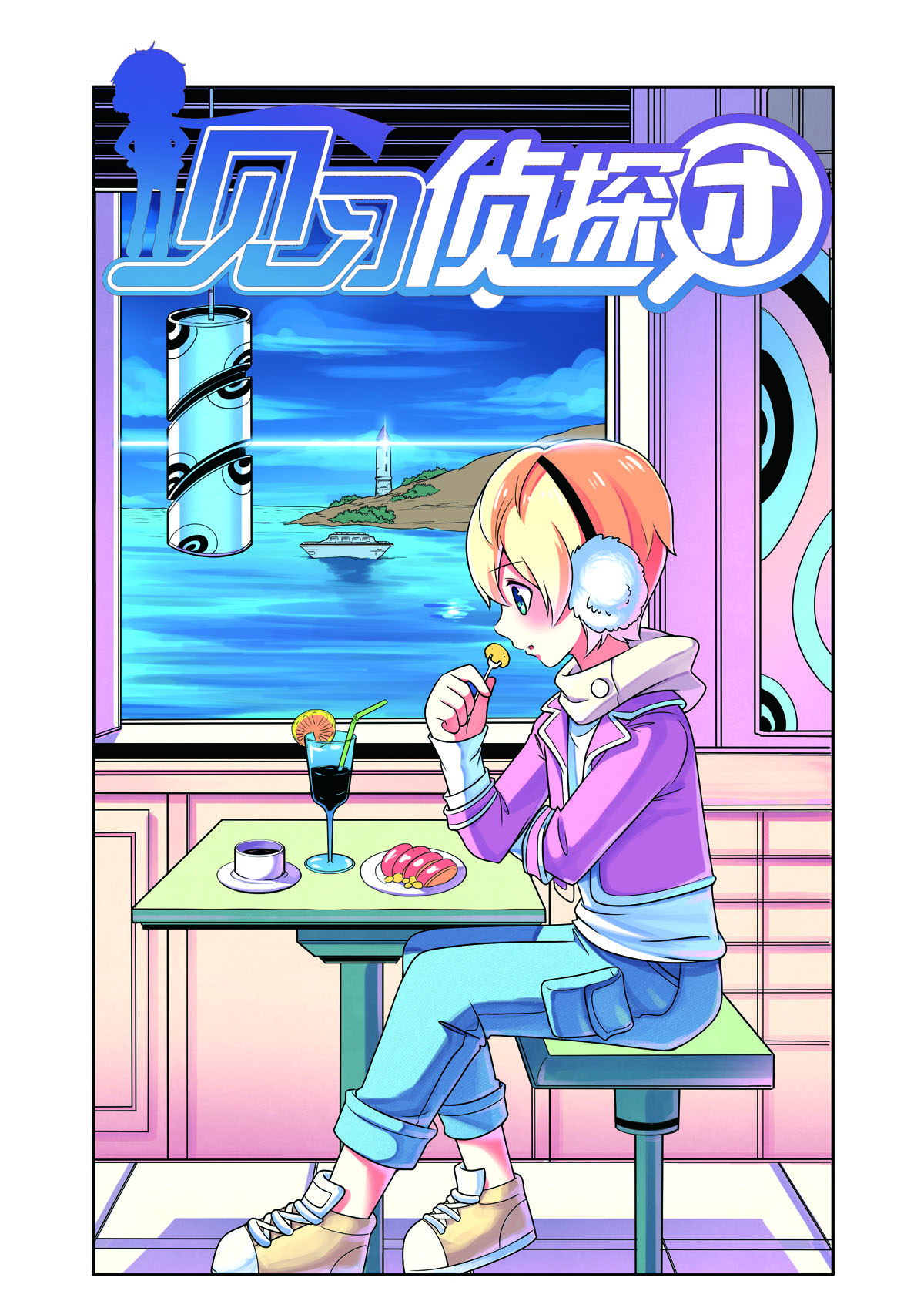 第 1 页