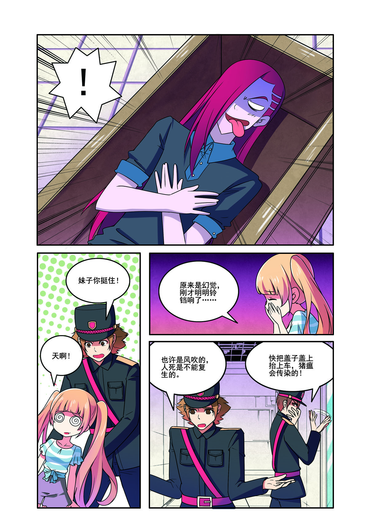 第 5 页