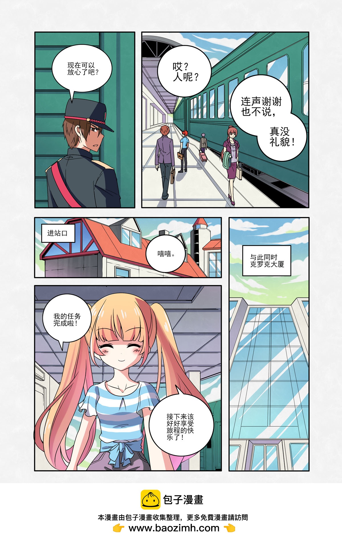 第 7 页
