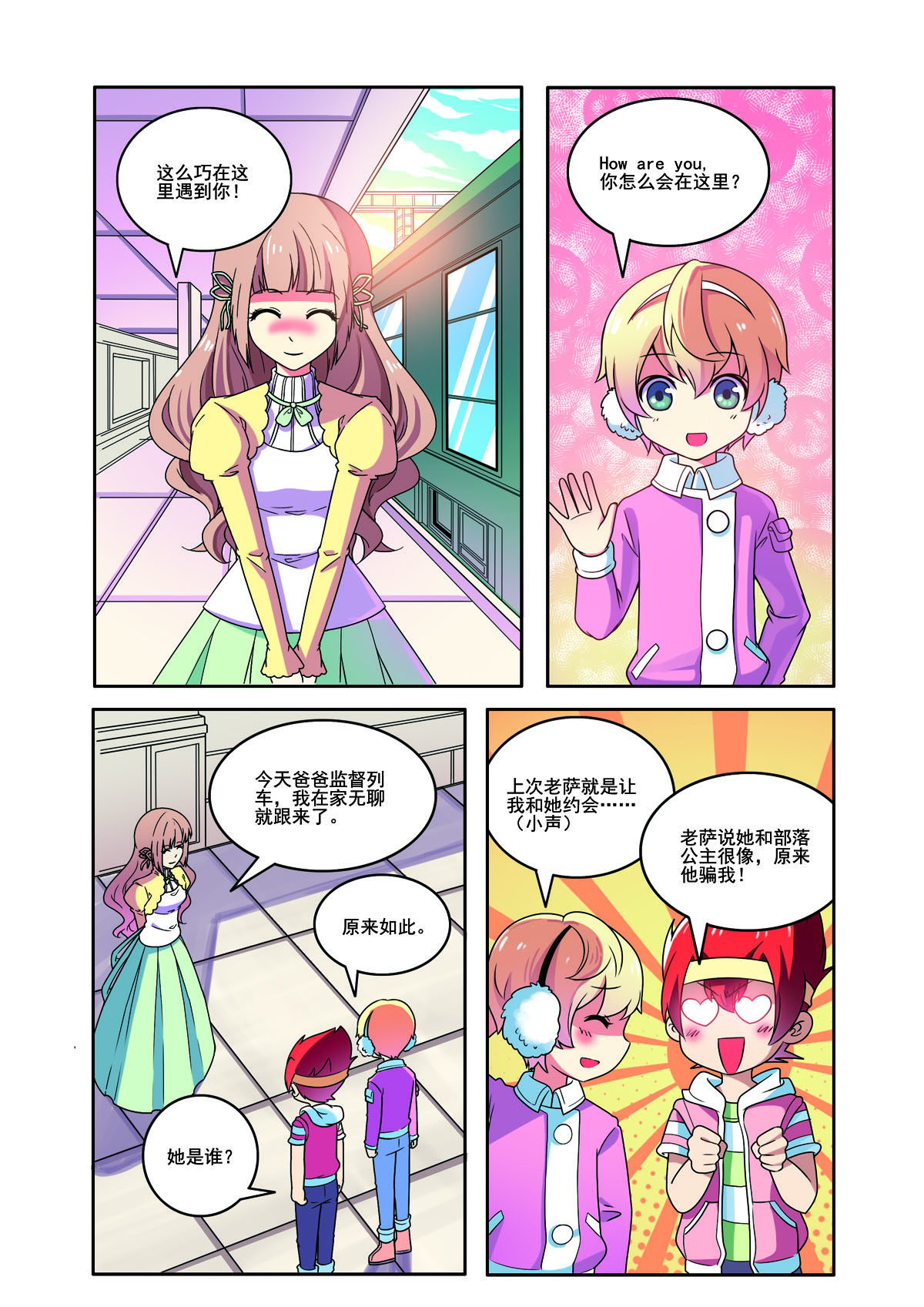 第 4 页