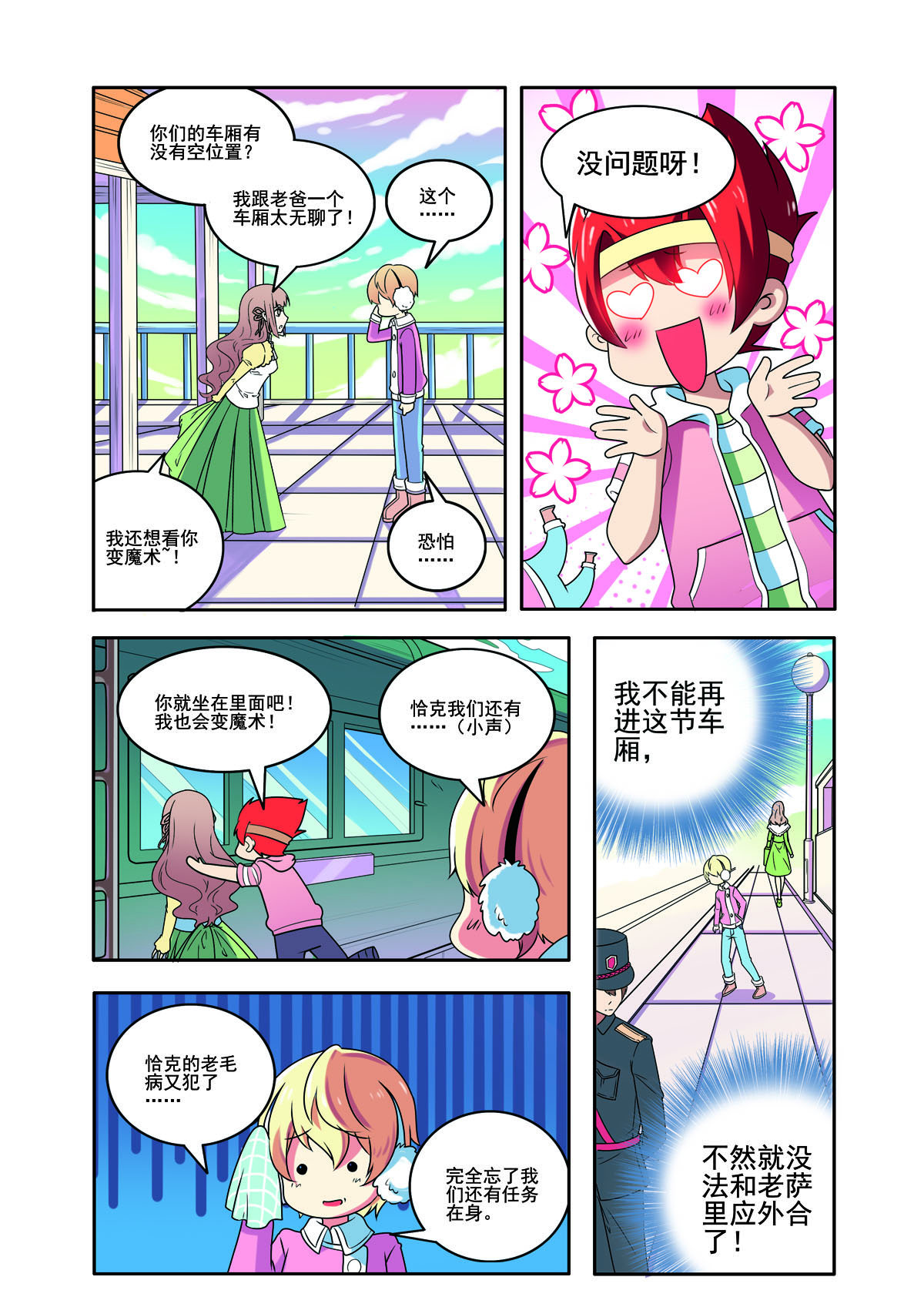 第 5 页