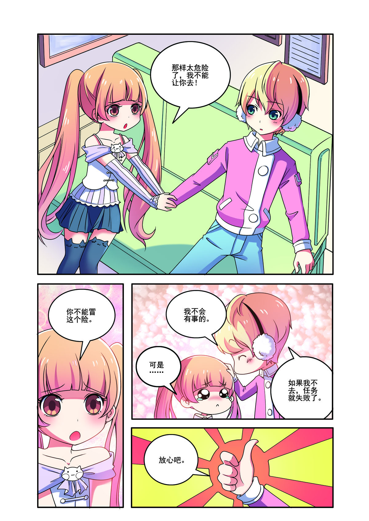 第 4 页