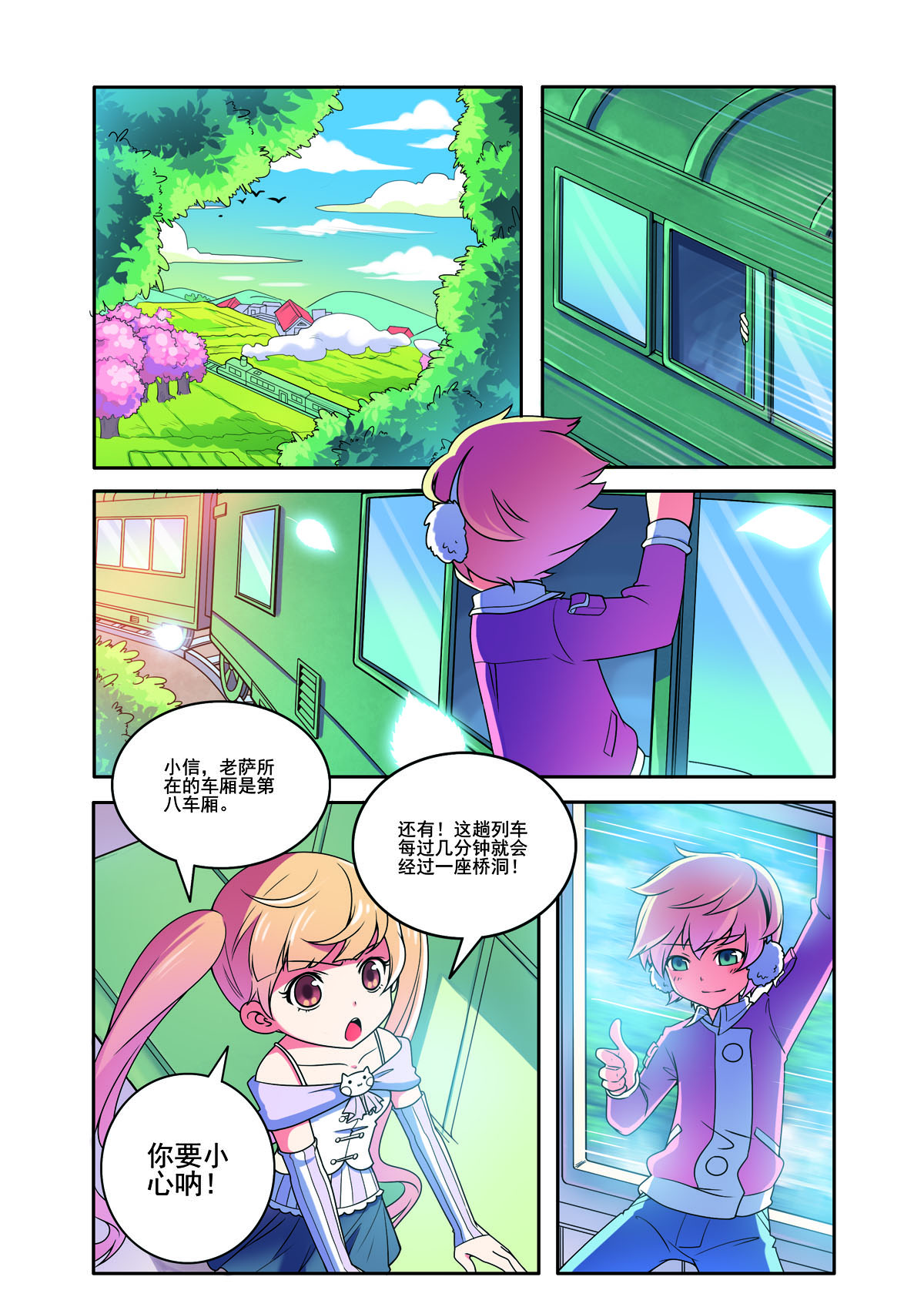 第 5 页