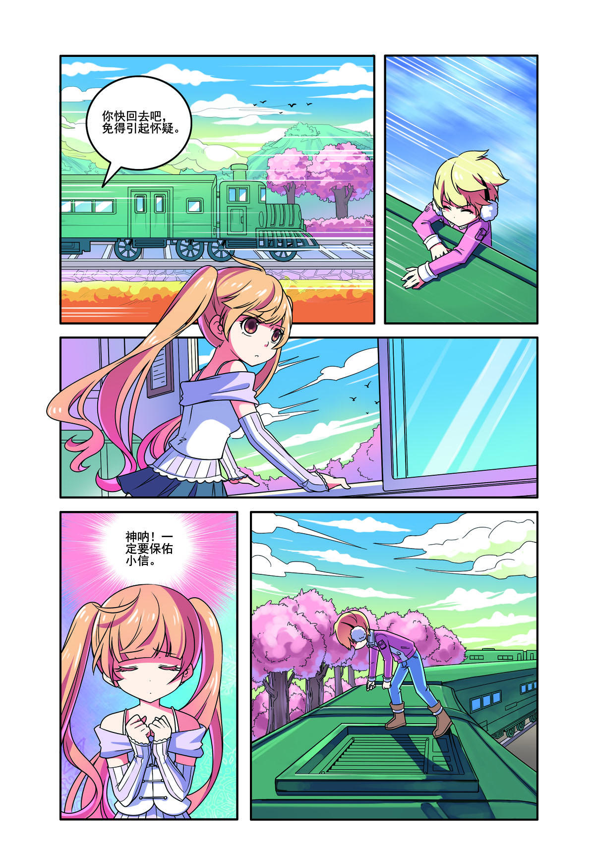 第 6 页