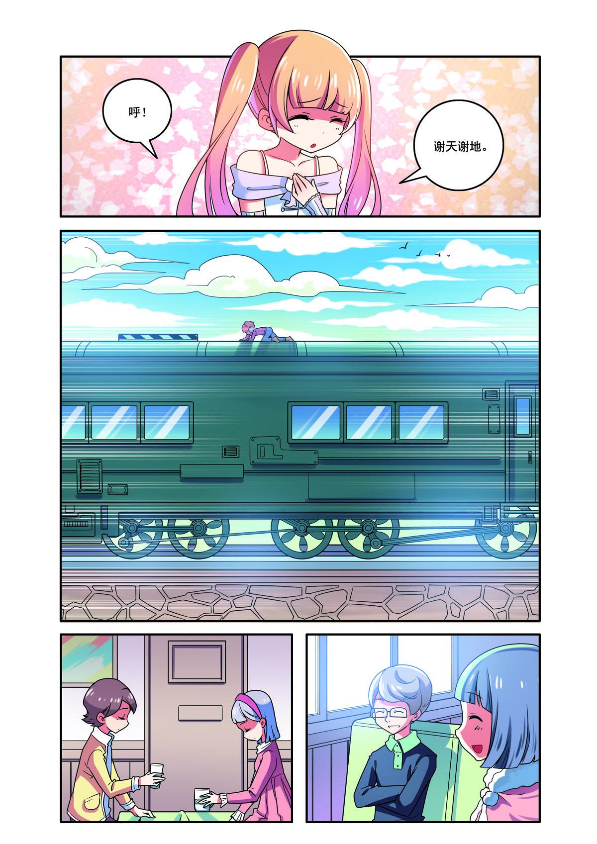 第 3 页