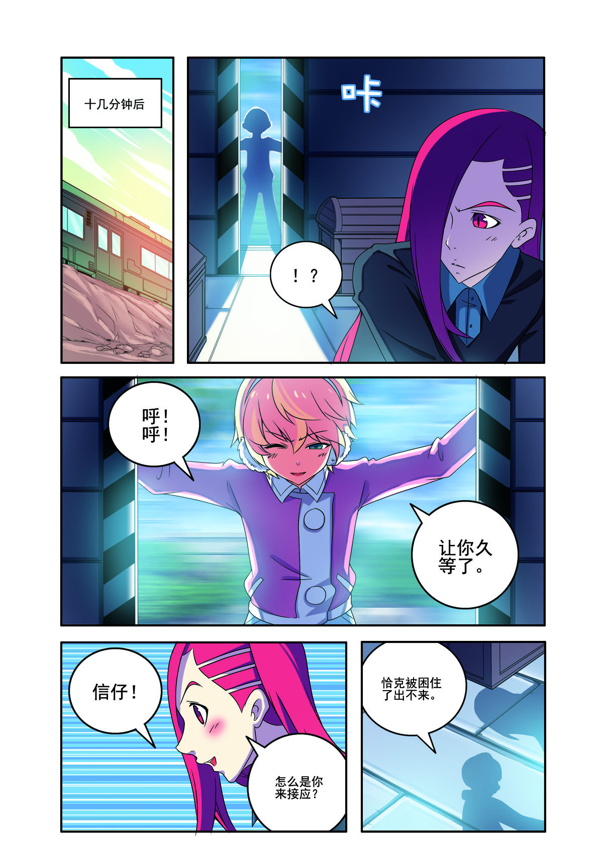 第 4 页