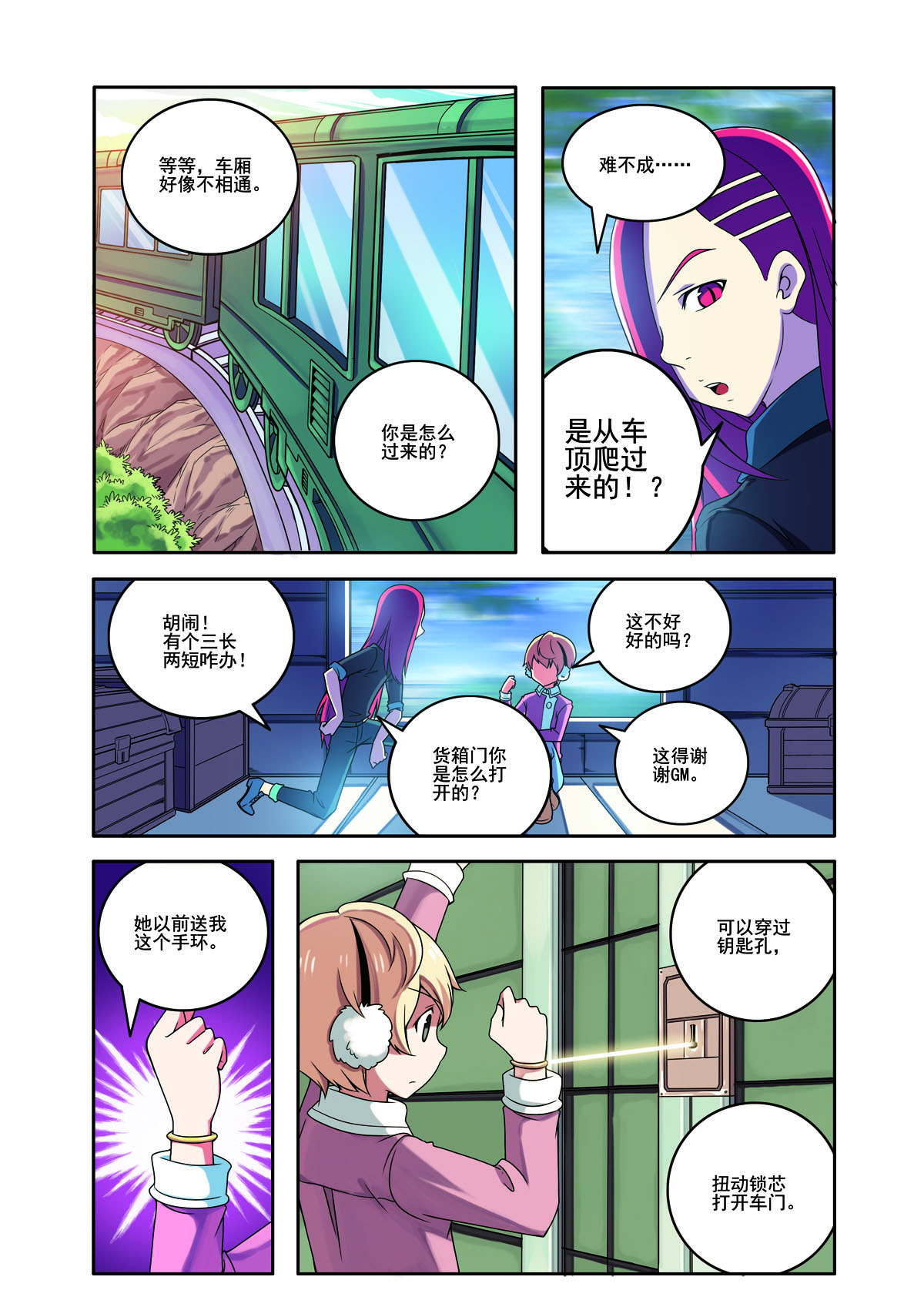 第 5 页