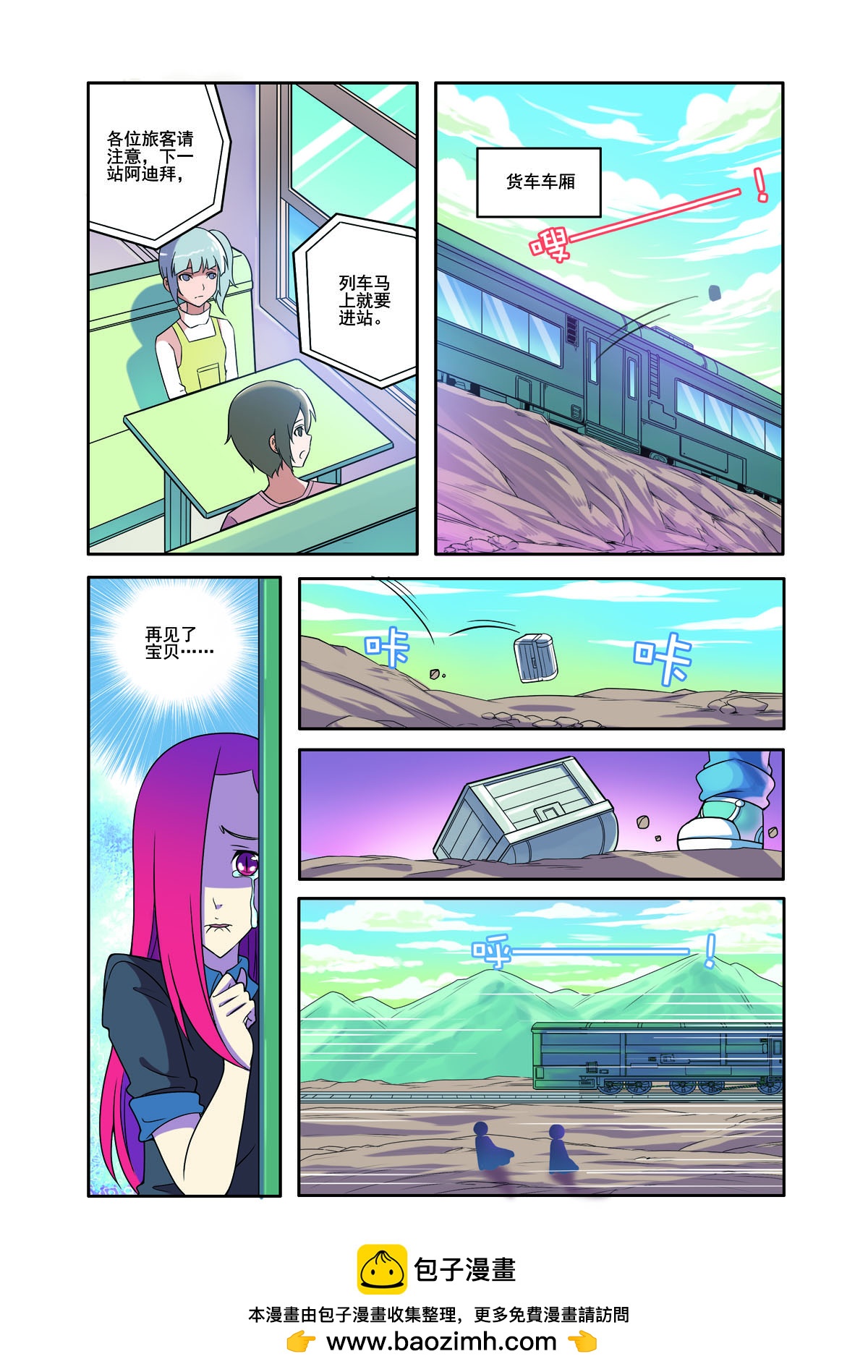 第 7 页