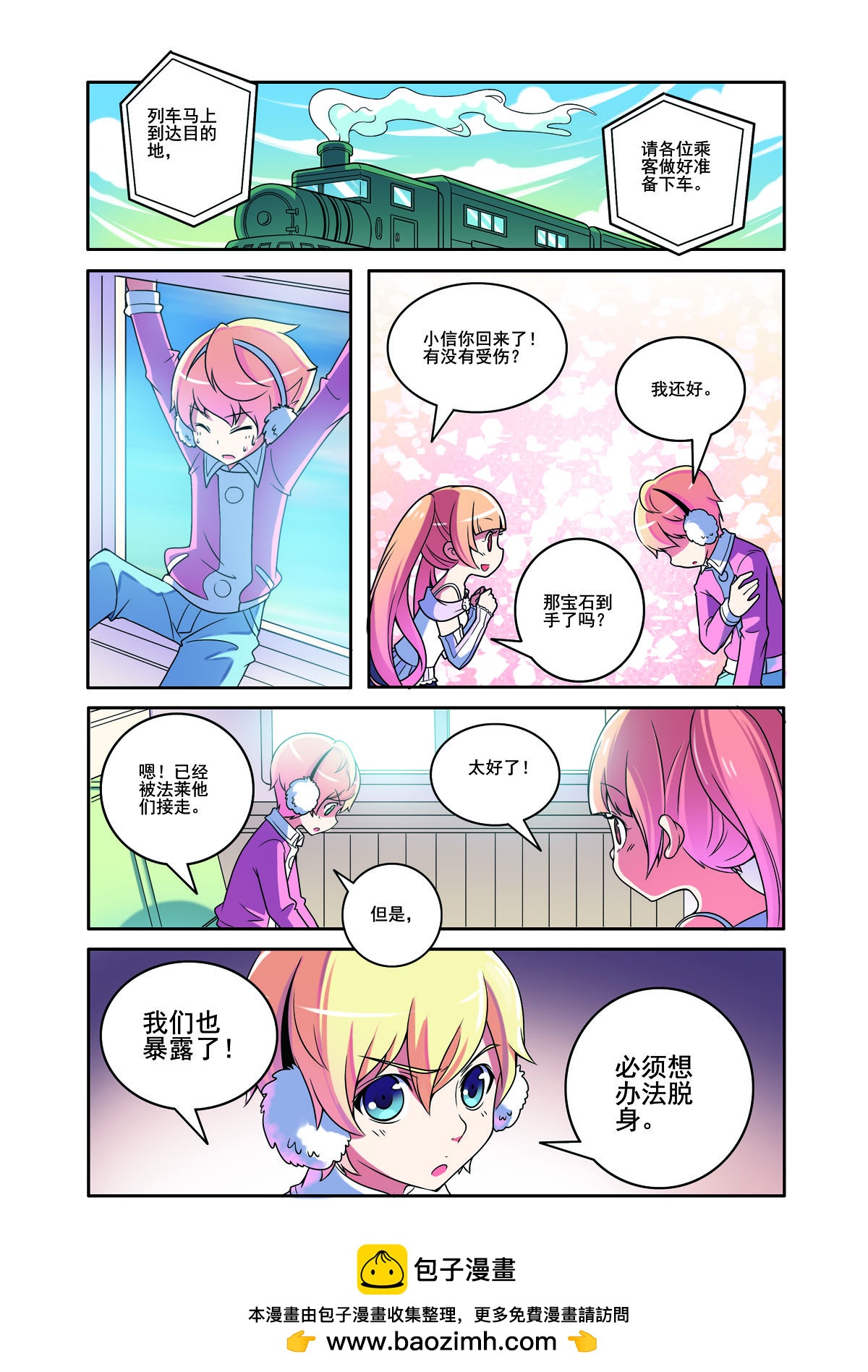 第 6 页