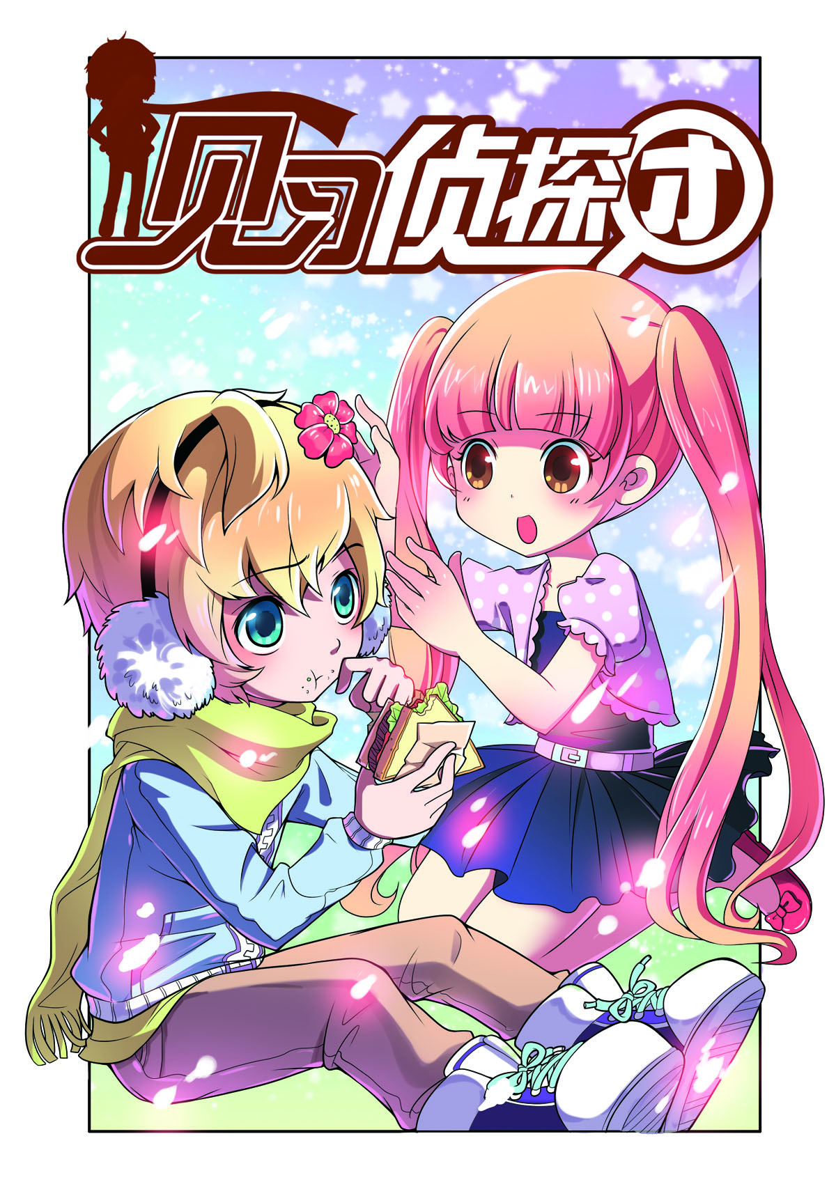 第 1 页