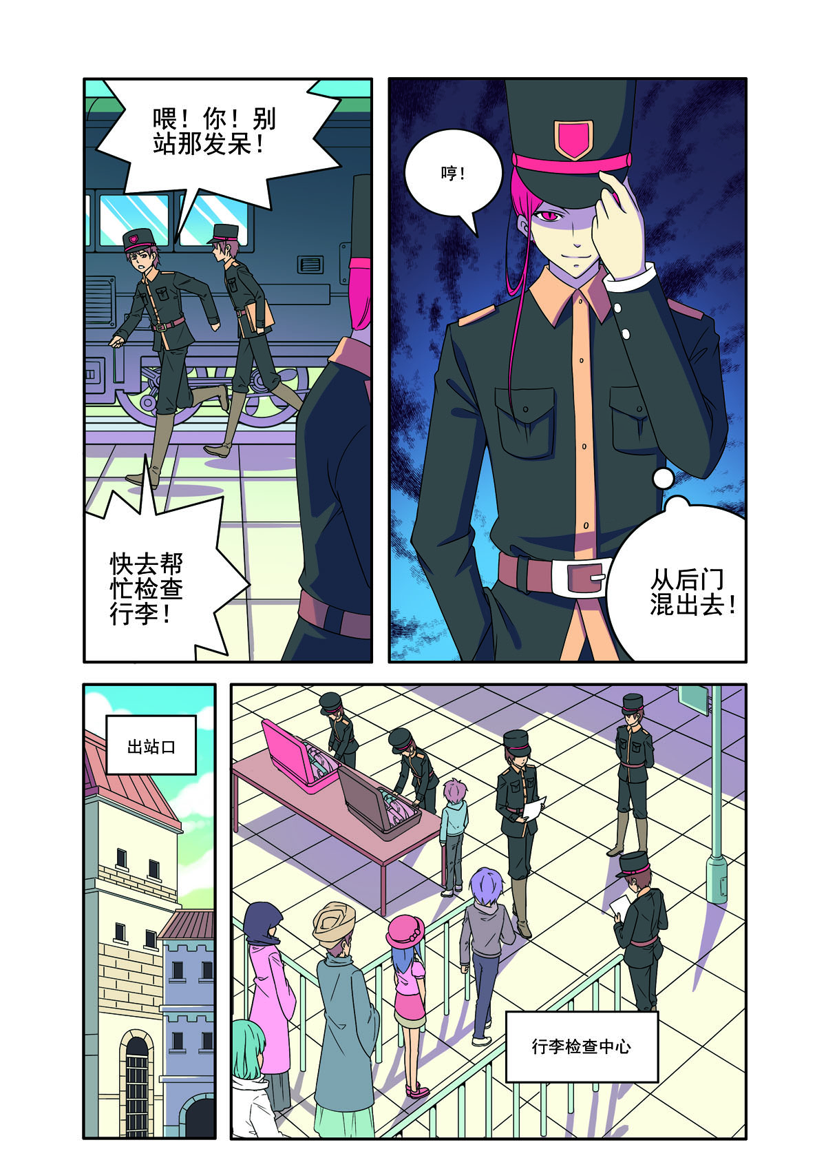 第 3 页