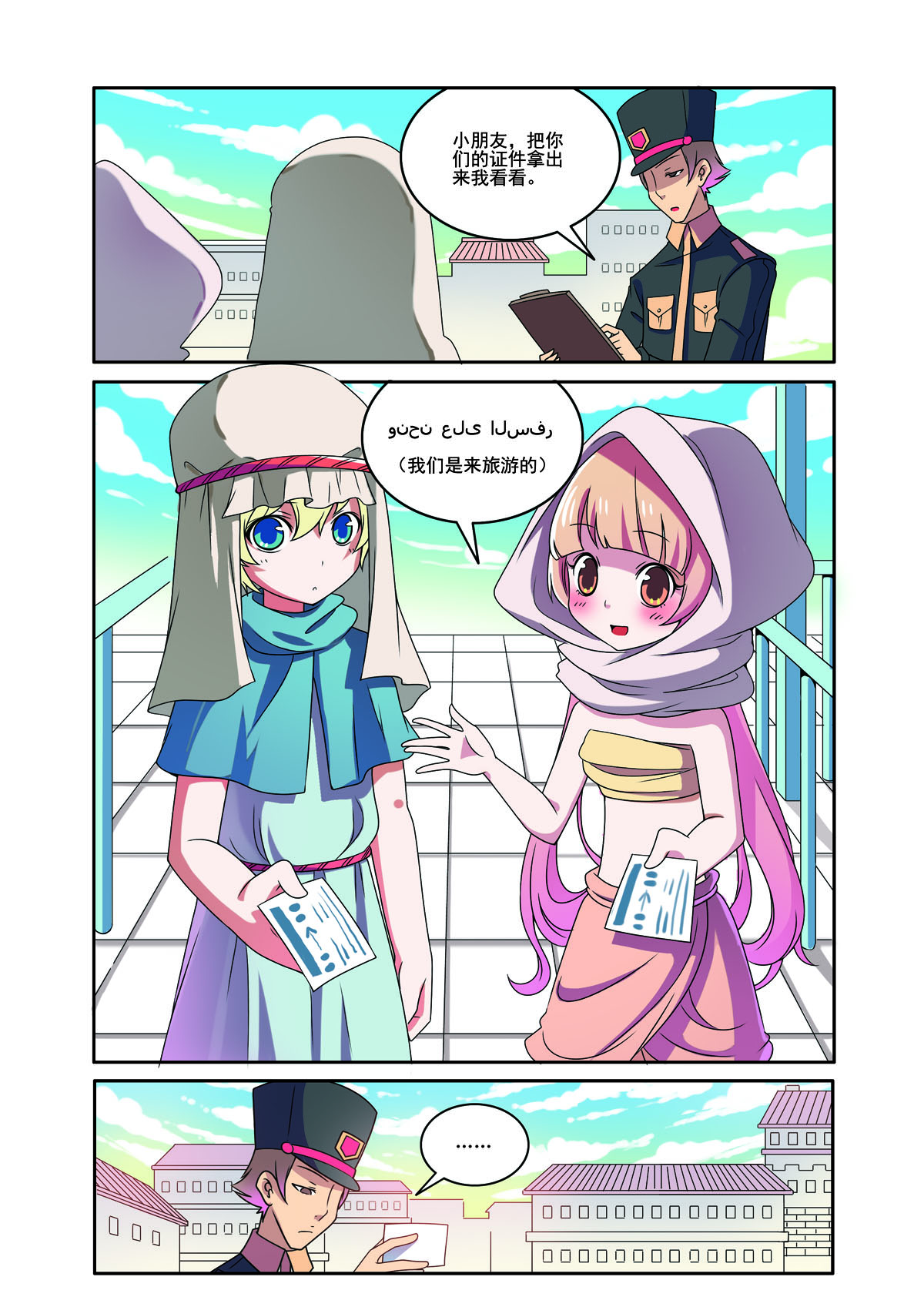 第 4 页