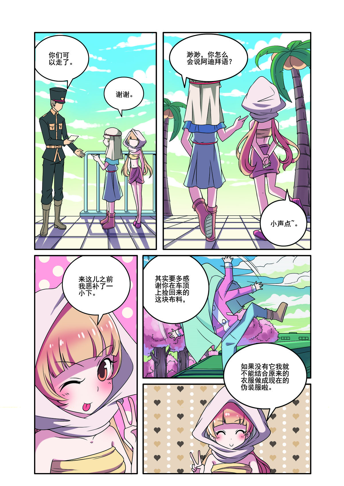 第 5 页