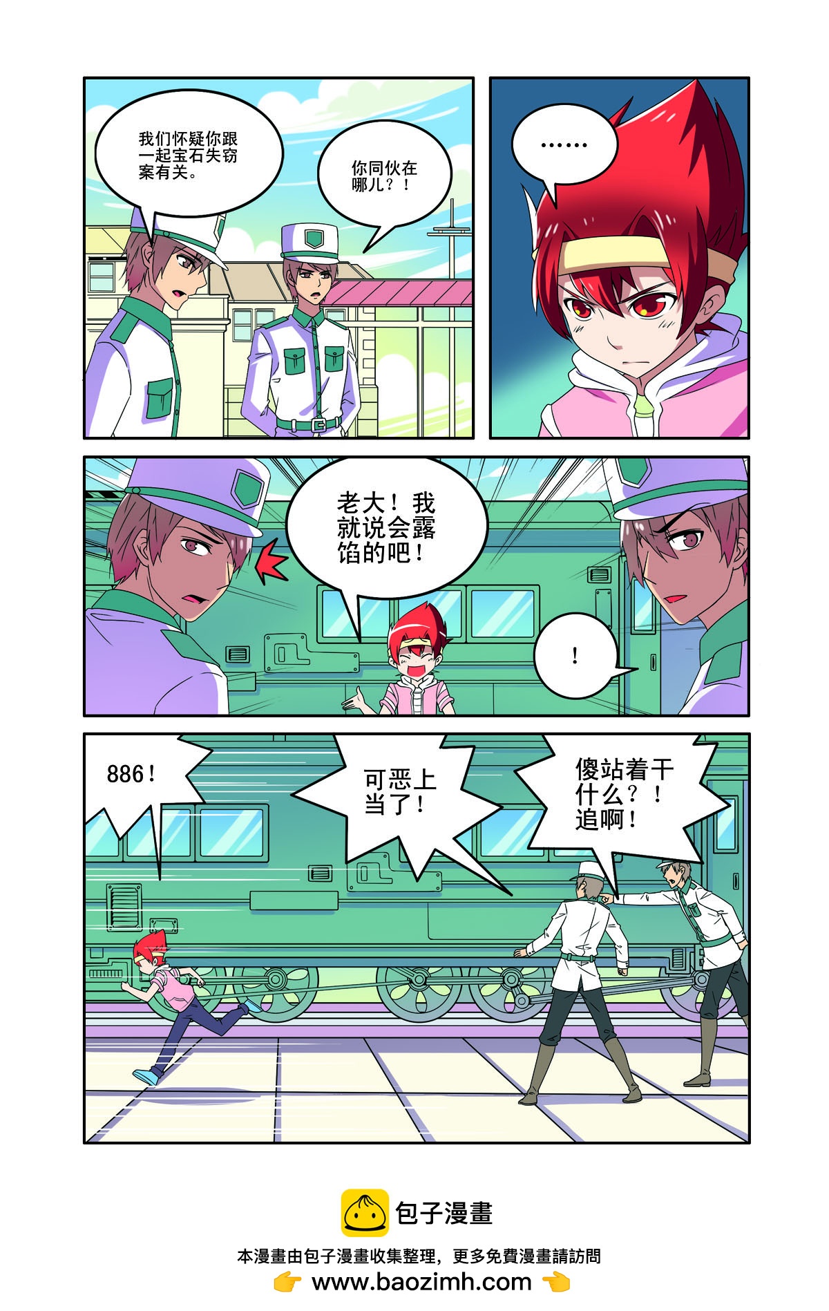 第 7 页