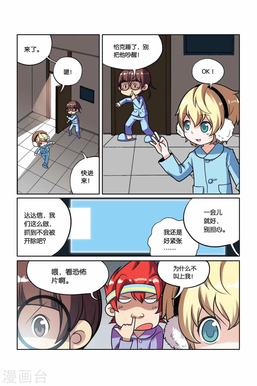 第 13 页