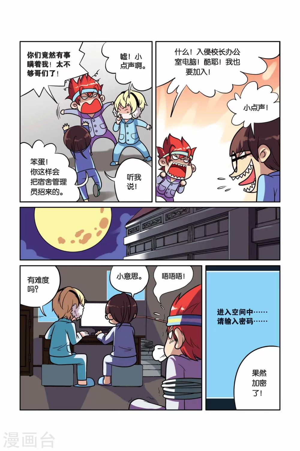 第 14 页