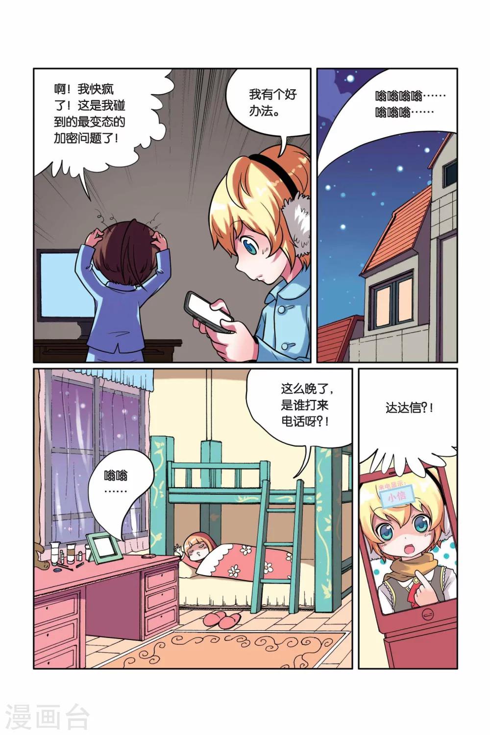 第 16 页