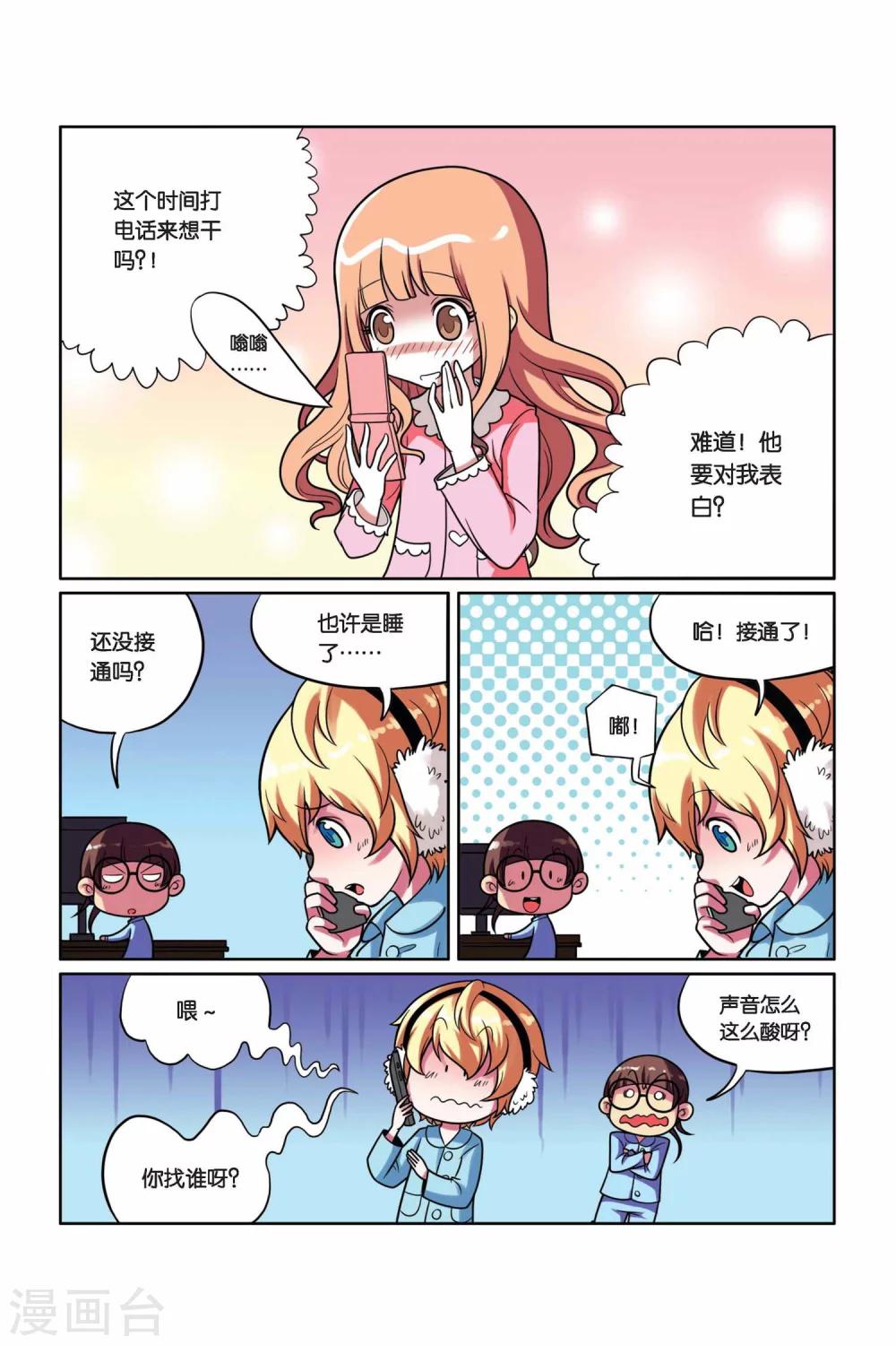 第 17 页