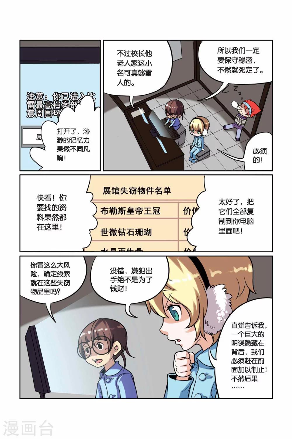 第 19 页