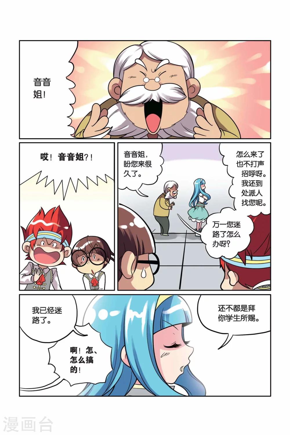 第 6 页