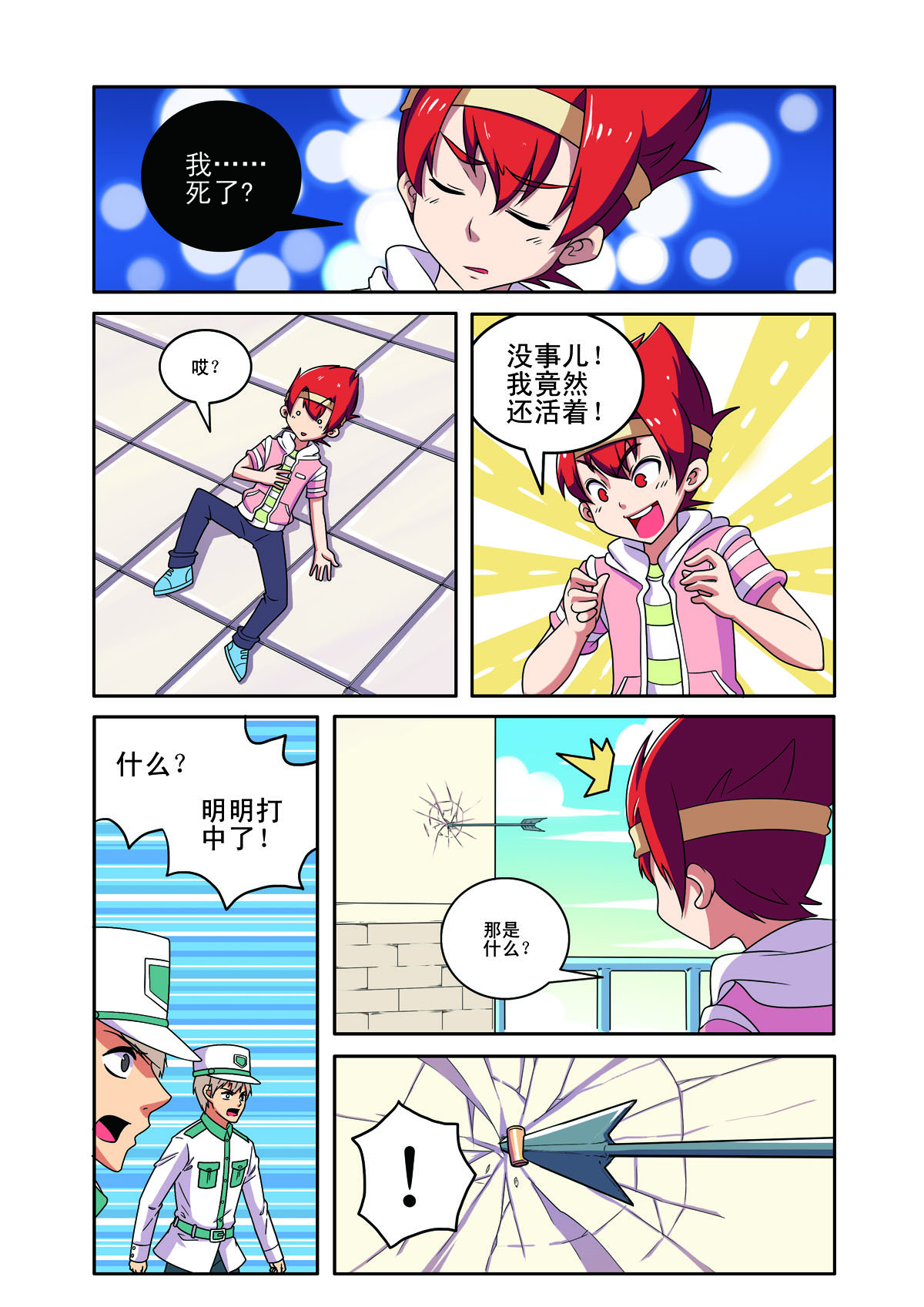 第 4 页