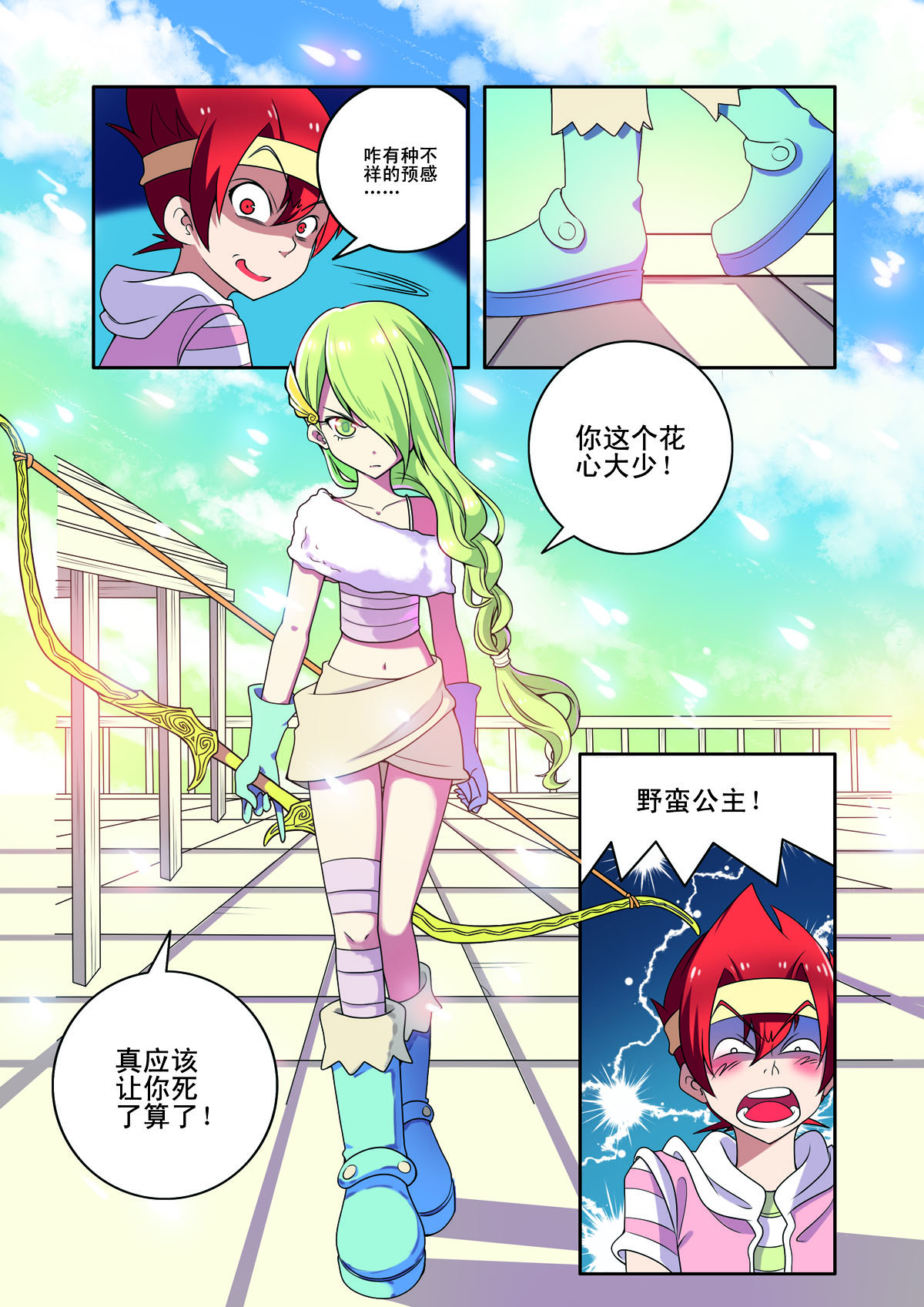 第 5 页