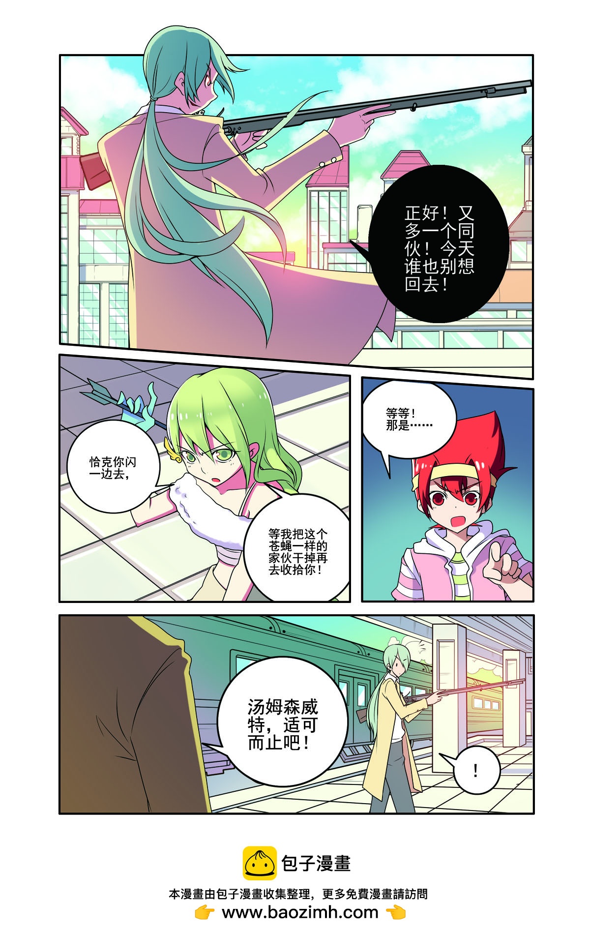 第 7 页