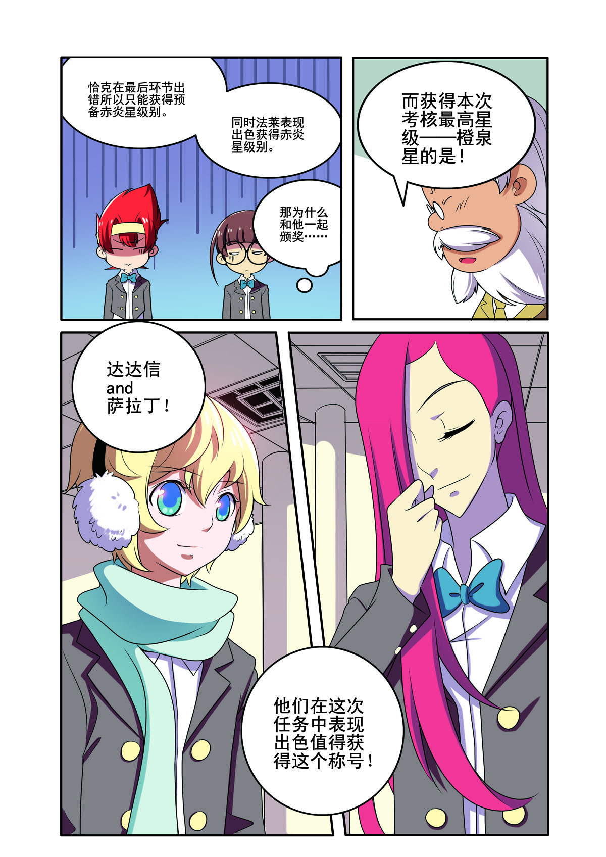 第 4 页