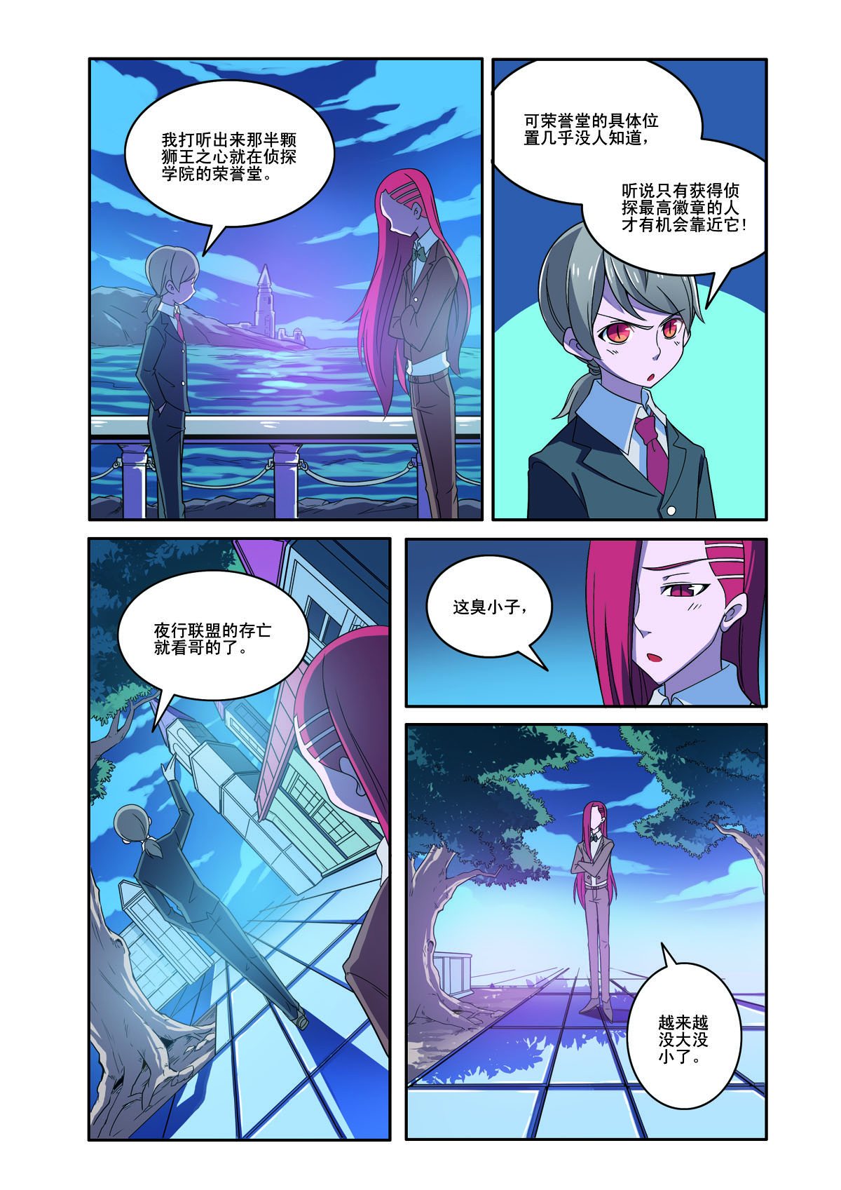 第 4 页