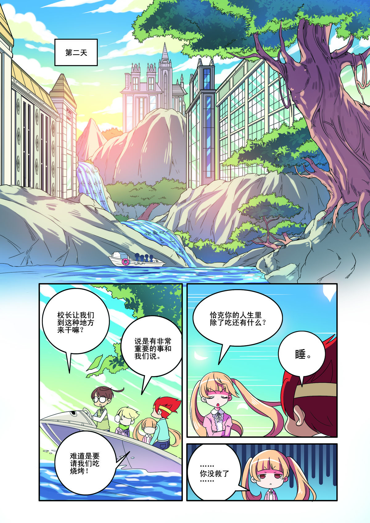 第 5 页