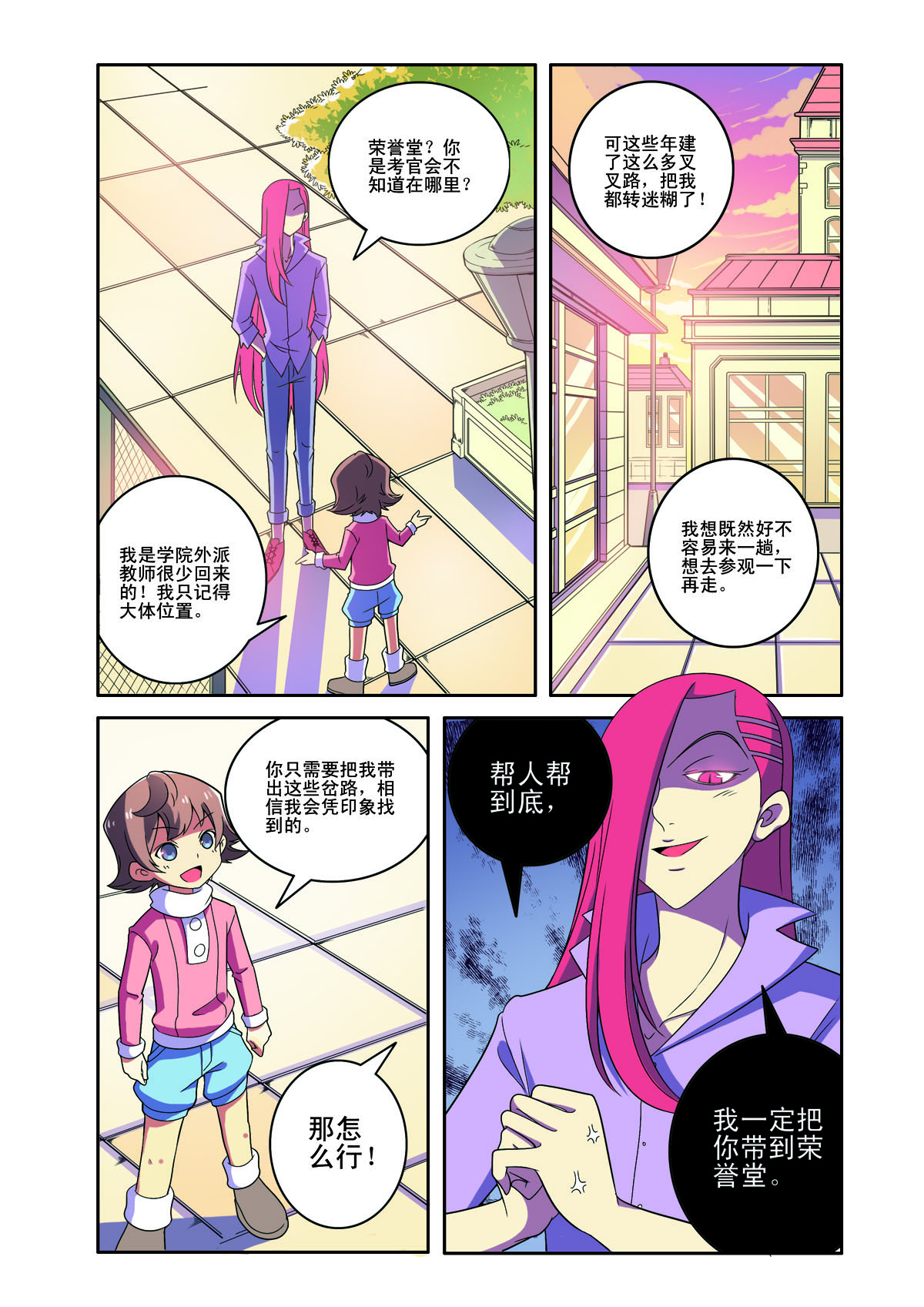 第 5 页