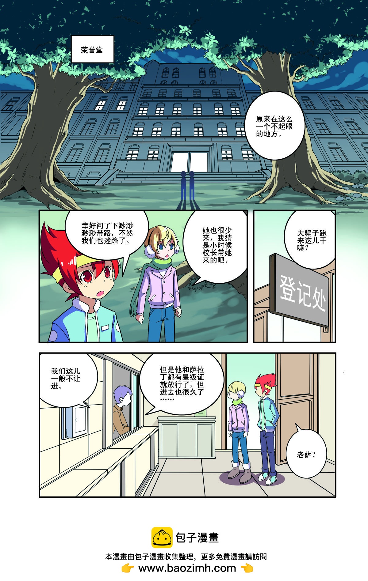 第 7 页