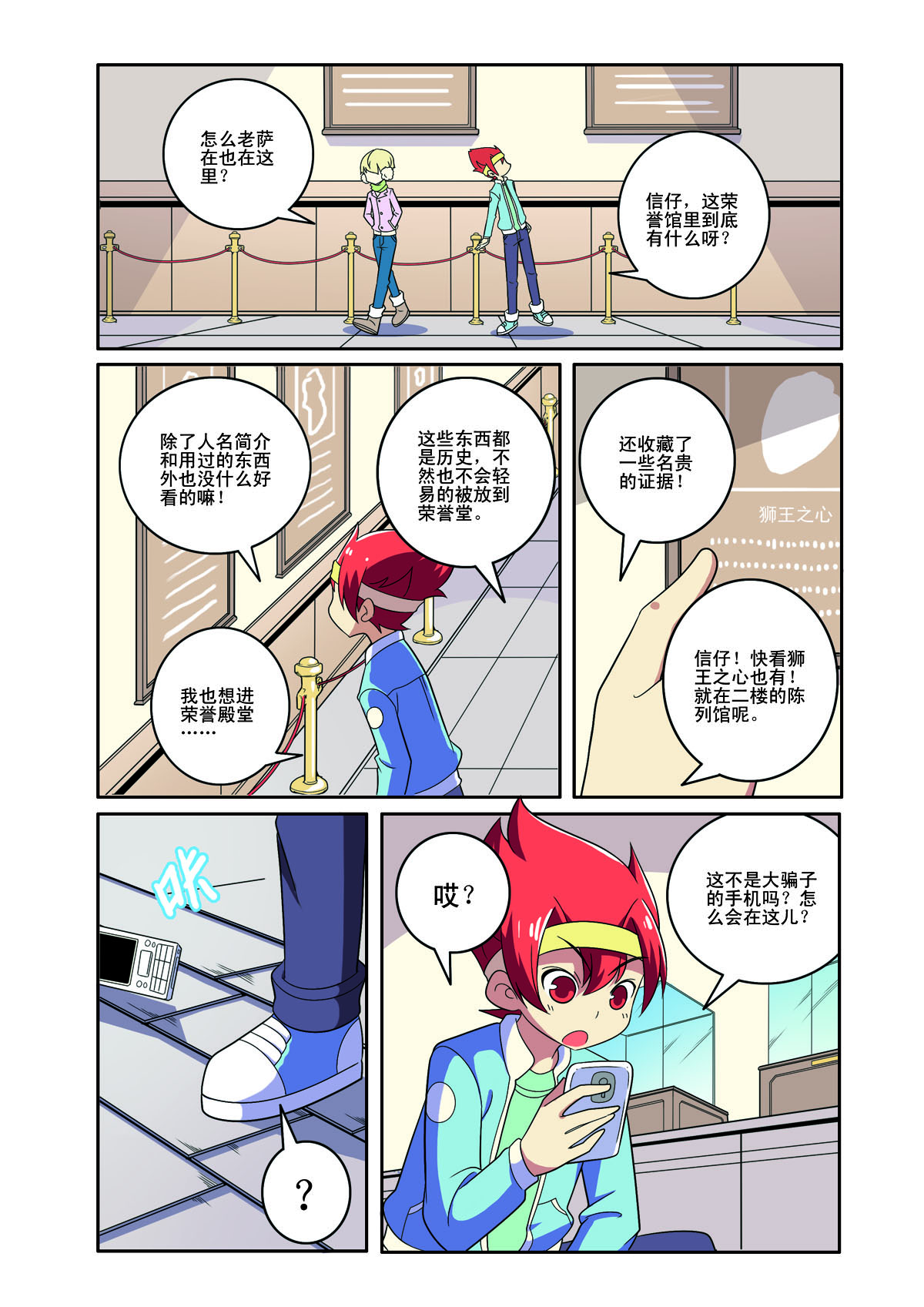 第 1 页