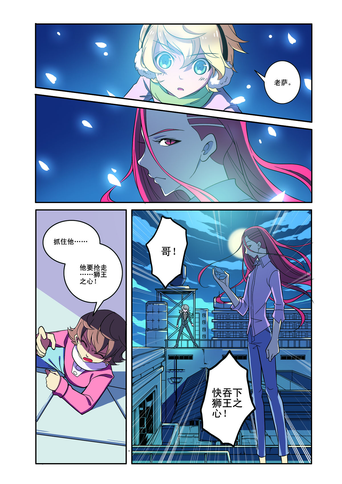 第 4 页