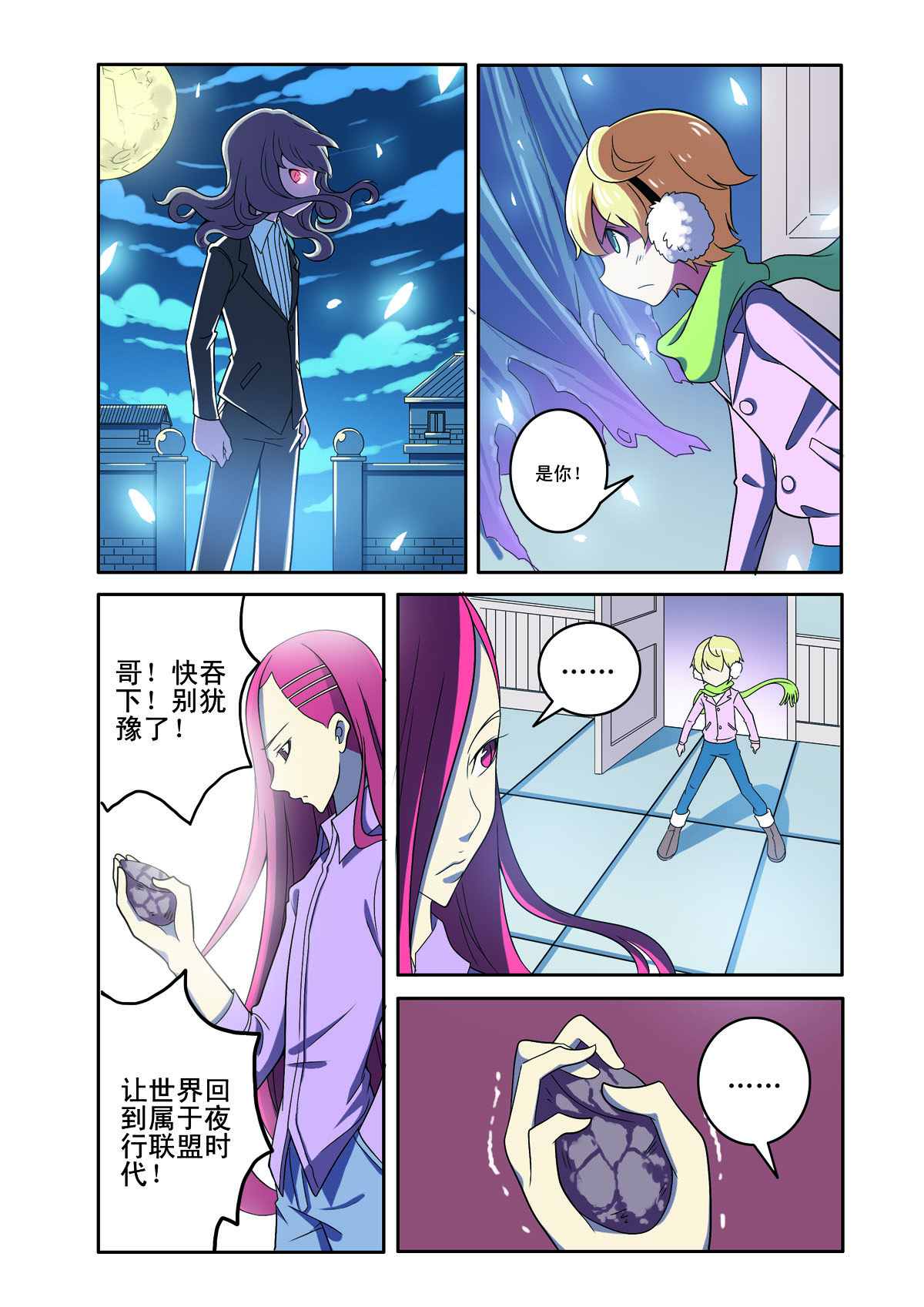 第 5 页