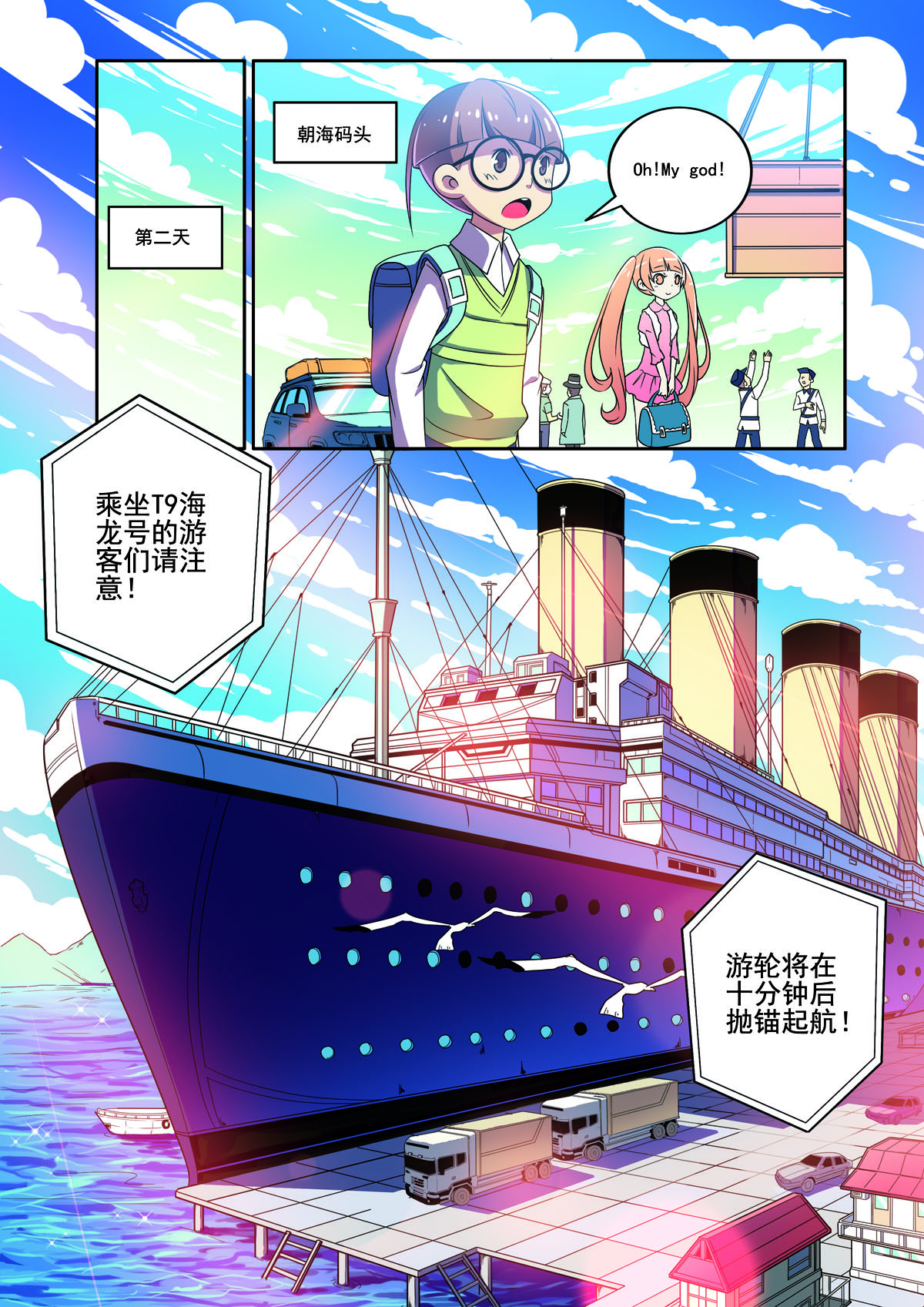 第 4 页