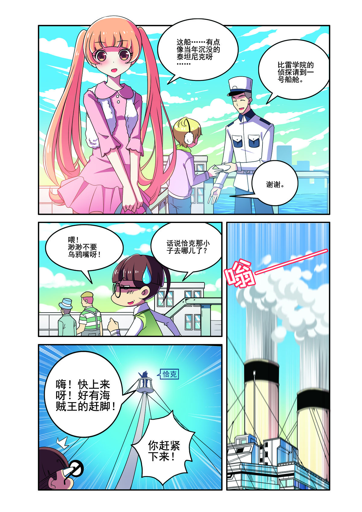 第 5 页