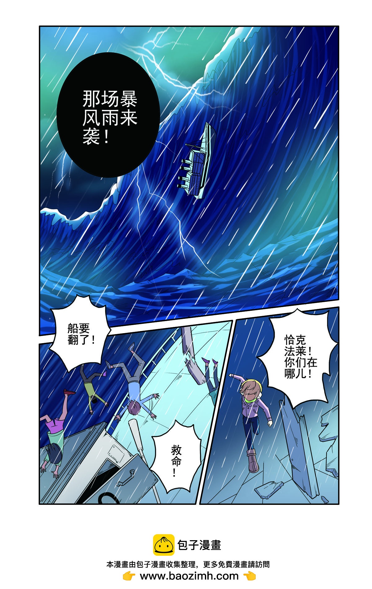 第 7 页