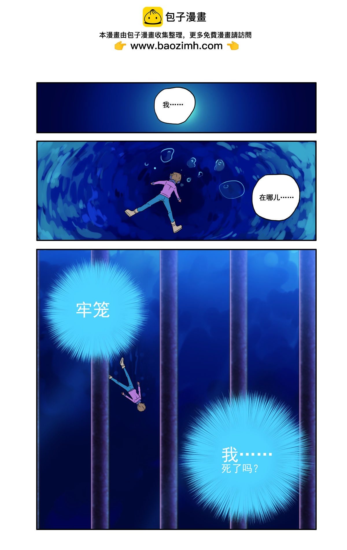 第 2 页
